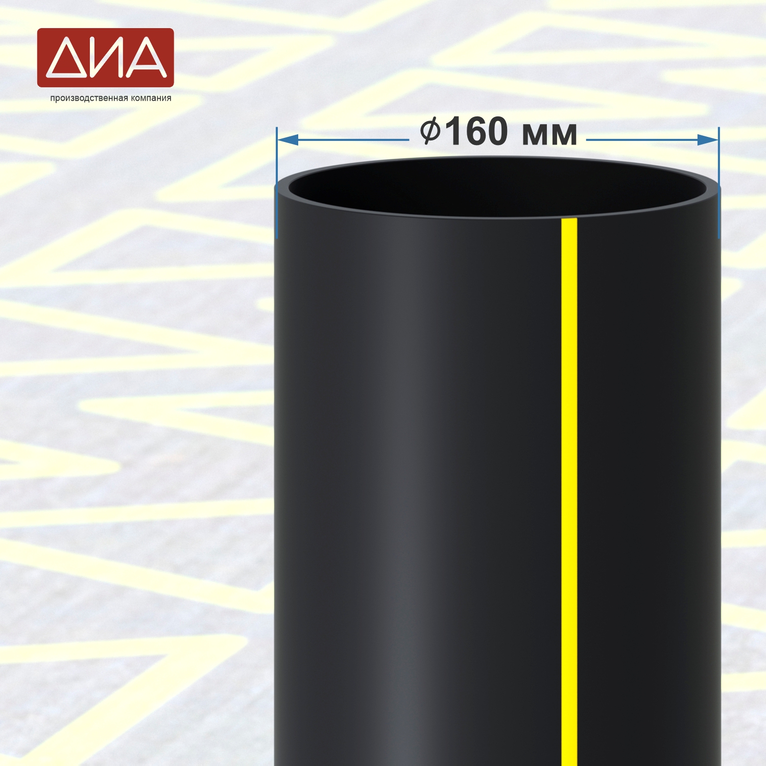 Труба ПНД ⌀160 мм, ПЭ-100,  SDR-17 газовая